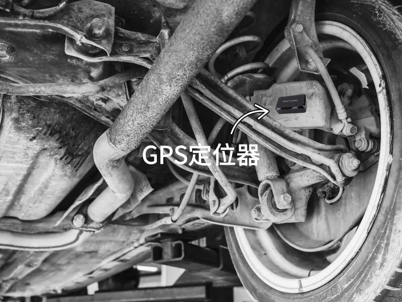 灵石出行隐私安全检测