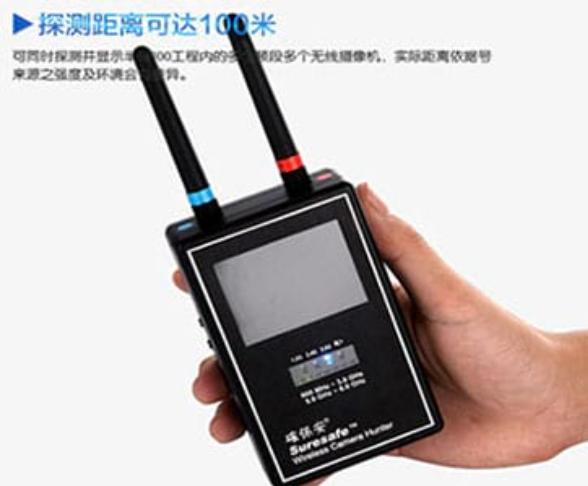 灵石手持式无线摄像头探测器